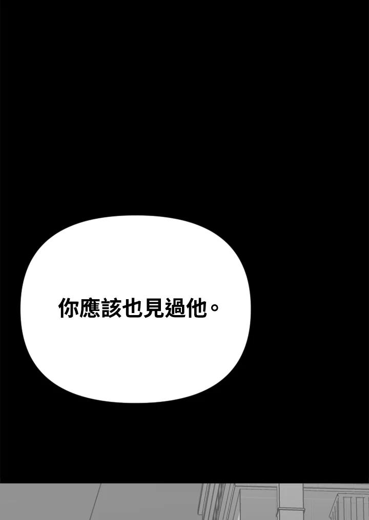 《SWITCH》第59话 第127页