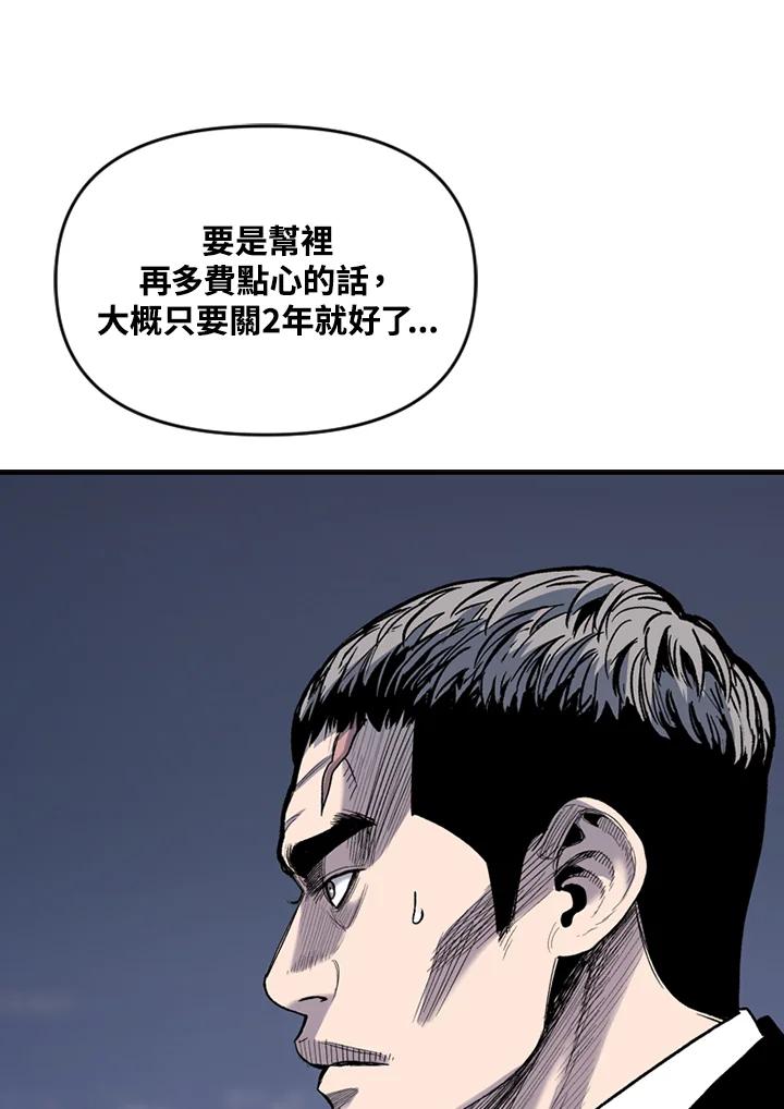 《SWITCH》第59话 第170页