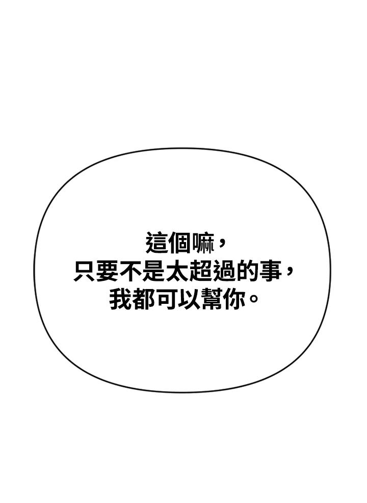 《SWITCH》第59话 第190页