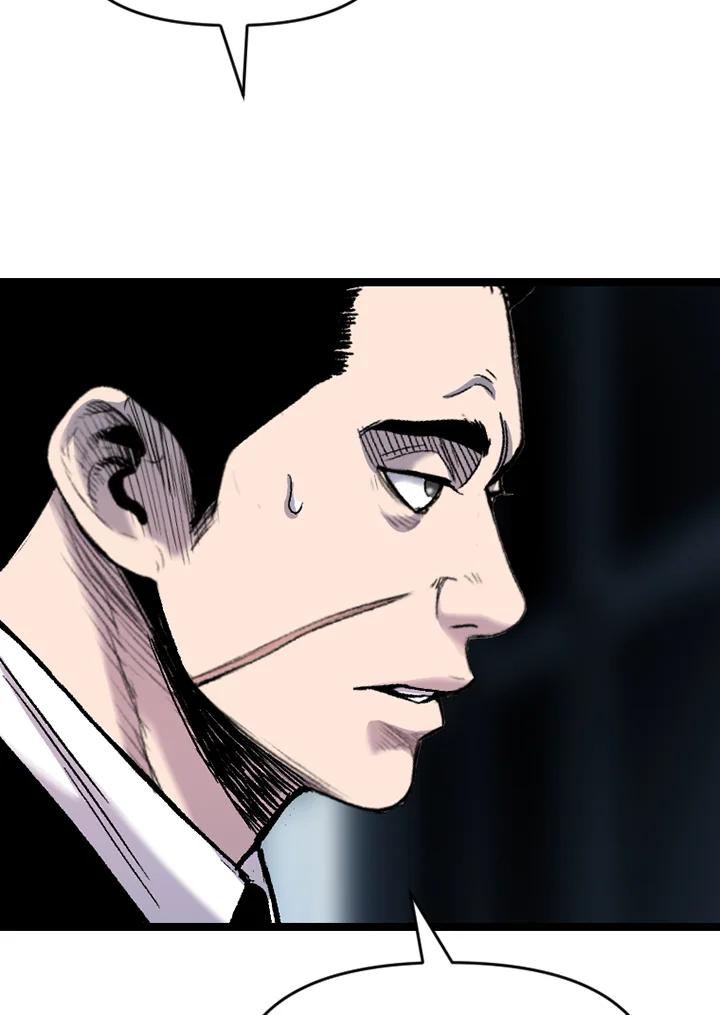 《SWITCH》第59话 第55页