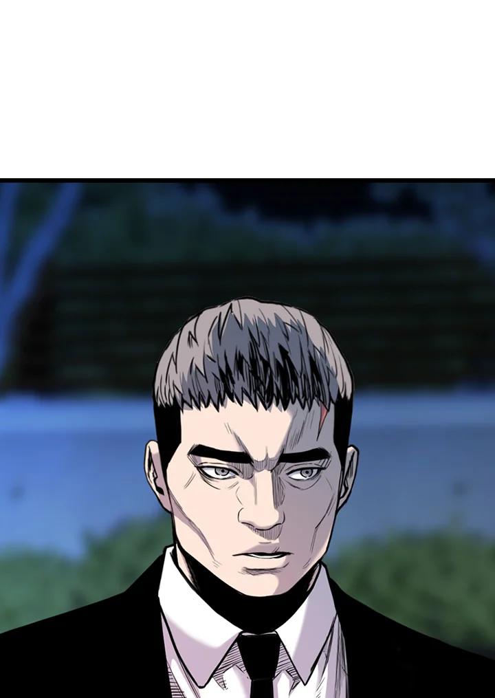 《SWITCH》第59话 第23页