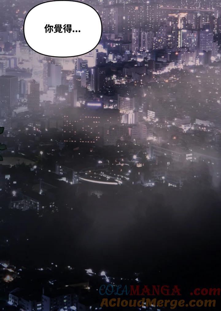 《SWITCH》第59话 第5页