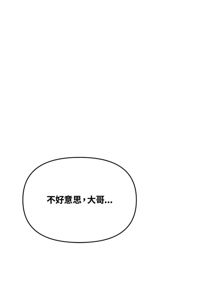 《SWITCH》第59话 第104页