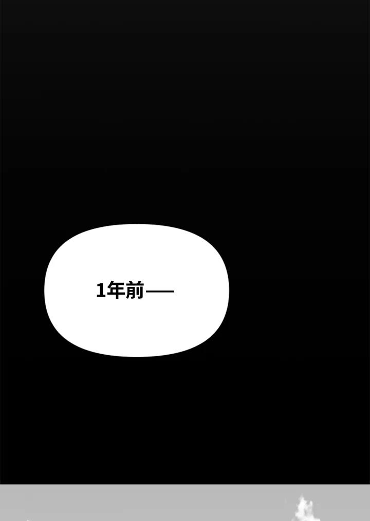 《SWITCH》第59话 第119页