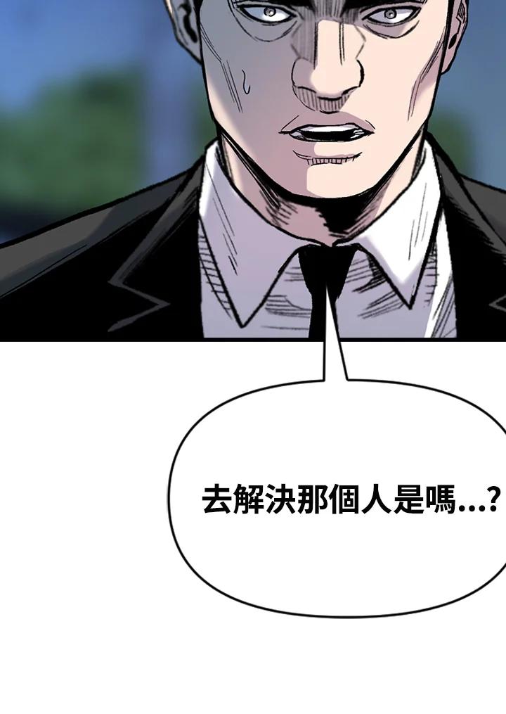 《SWITCH》第59话 第148页