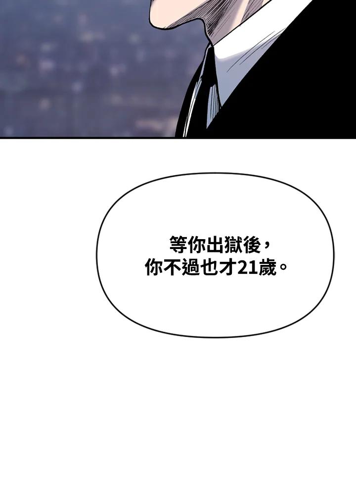 《SWITCH》第59话 第171页