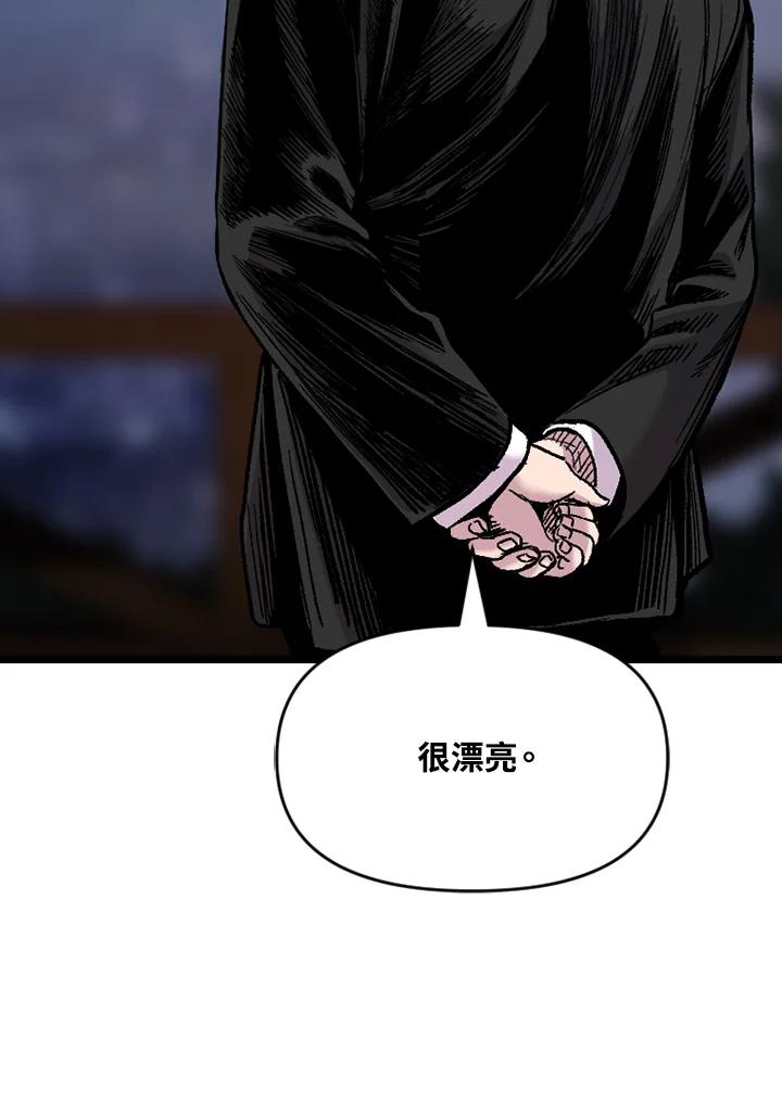 《SWITCH》第59话 第11页