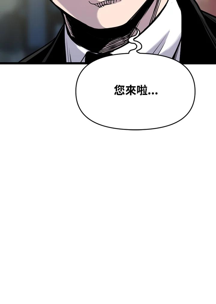 《SWITCH》第59话 第47页