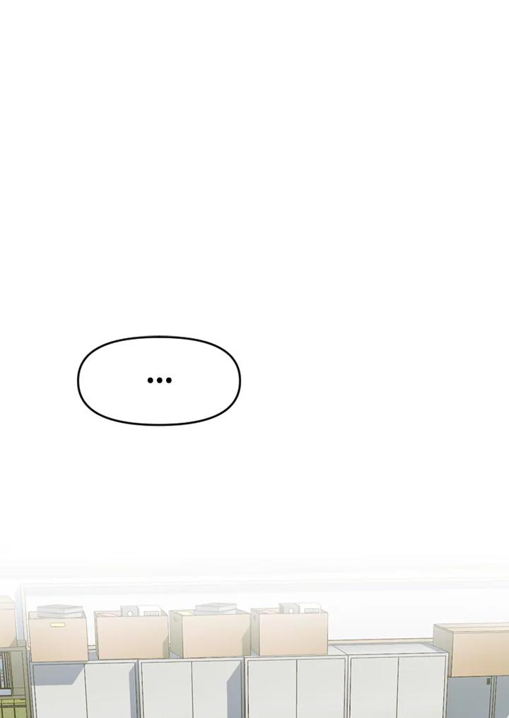 《SWITCH》第60话 第43页