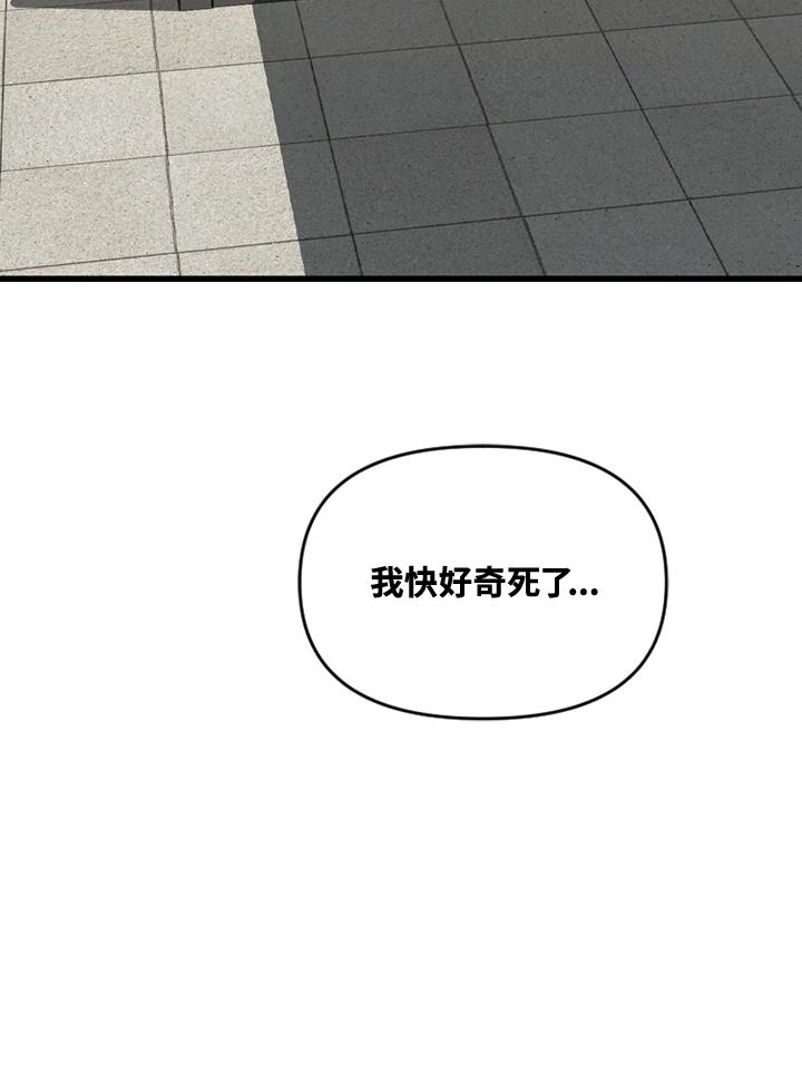 《SWITCH》第60话 第14页