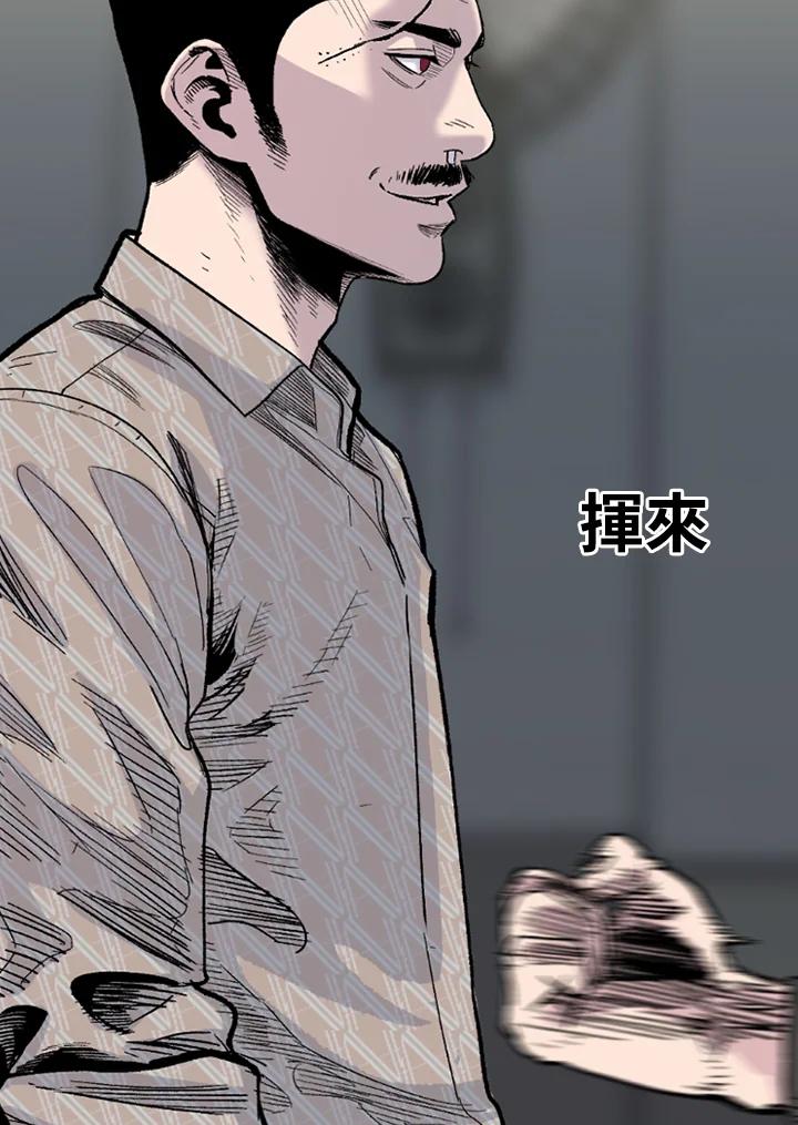 《SWITCH》第60话 第123页