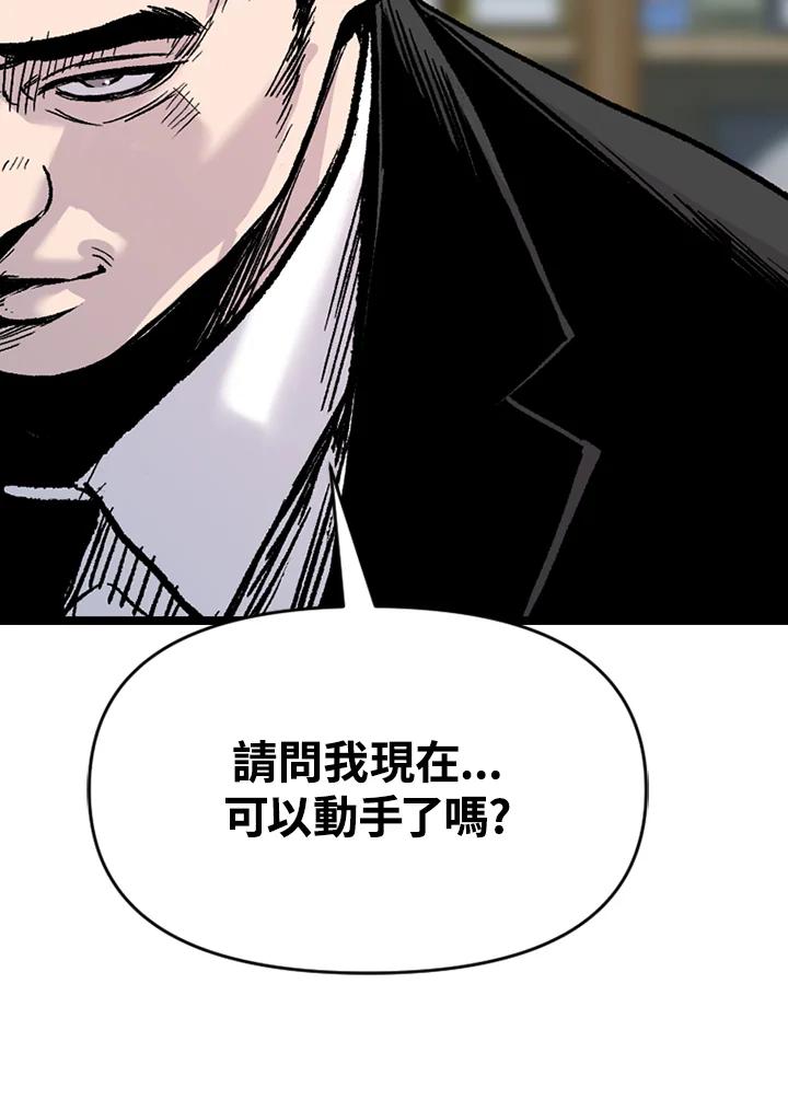 《SWITCH》第60话 第138页