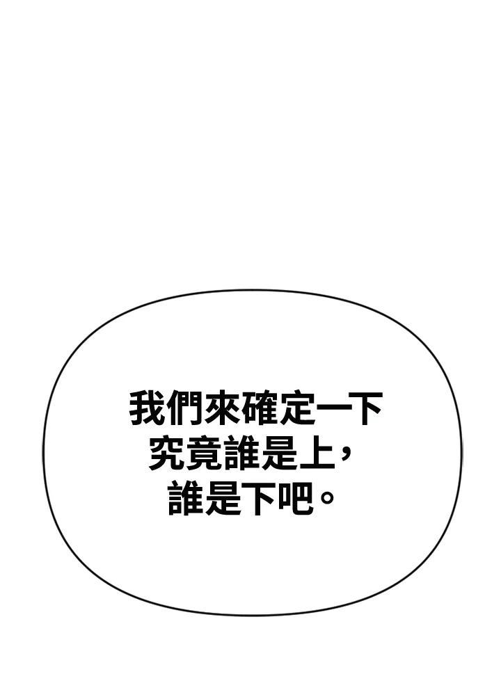 《SWITCH》第60话 第160页