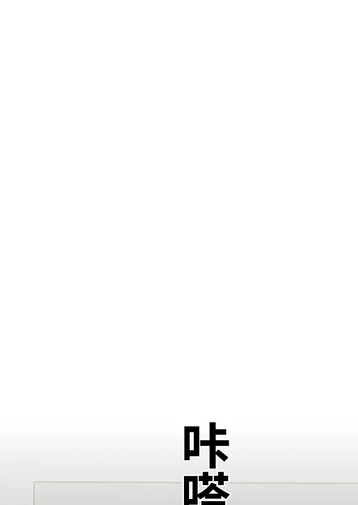 《SWITCH》第60话 第32页