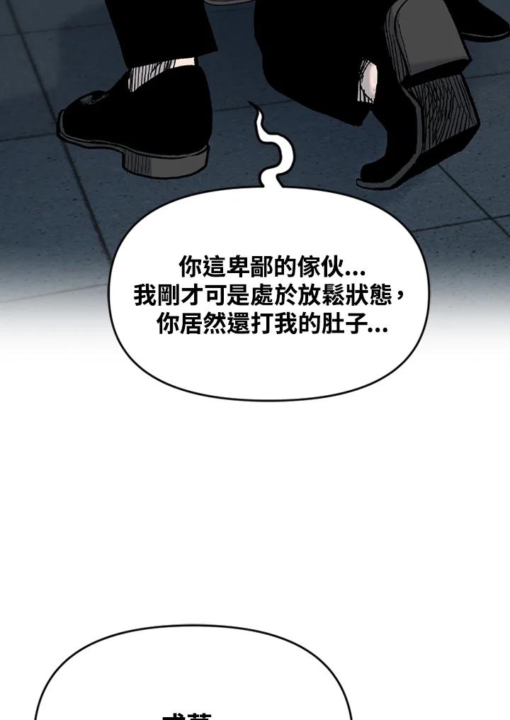 《SWITCH》第60话 第128页