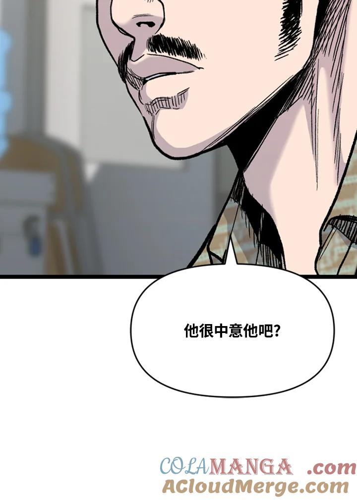 《SWITCH》第60话 第29页