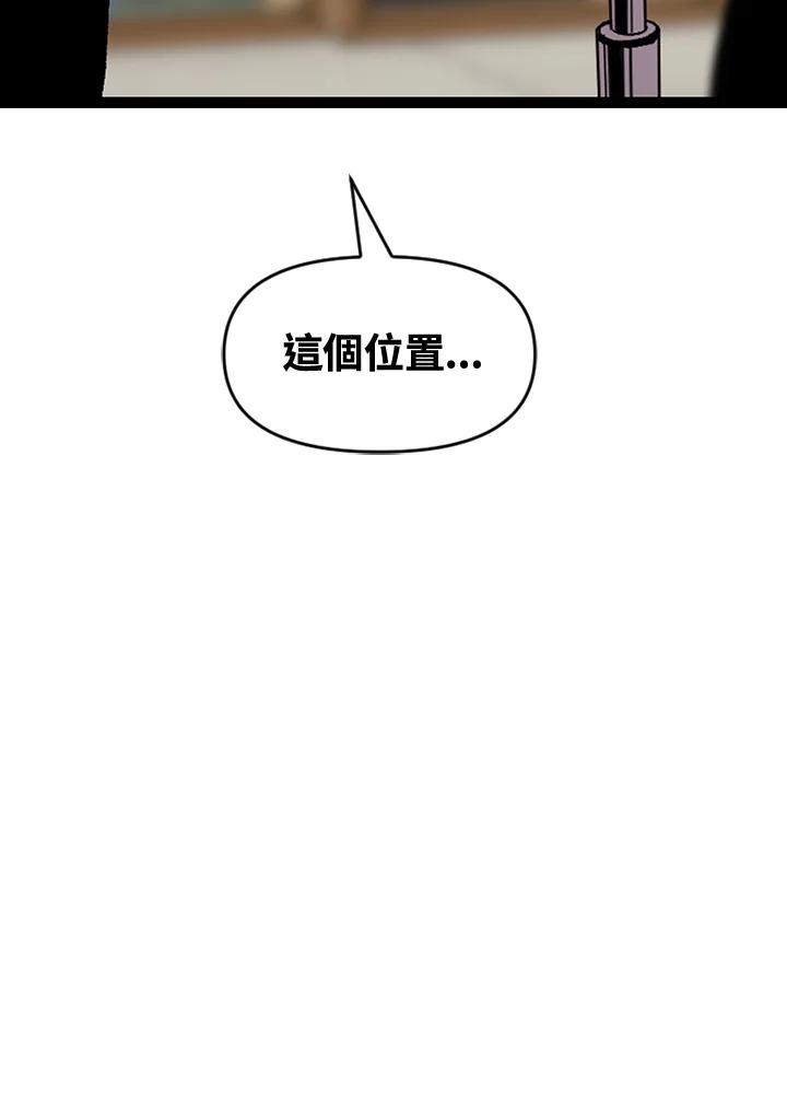 《SWITCH》第60话 第62页