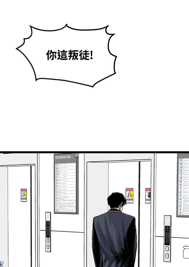 《SWITCH》第61话 第152页