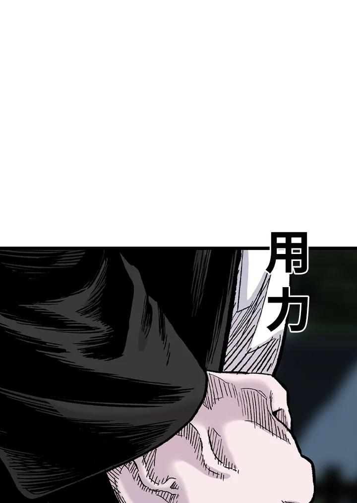 《SWITCH》第61话 第24页