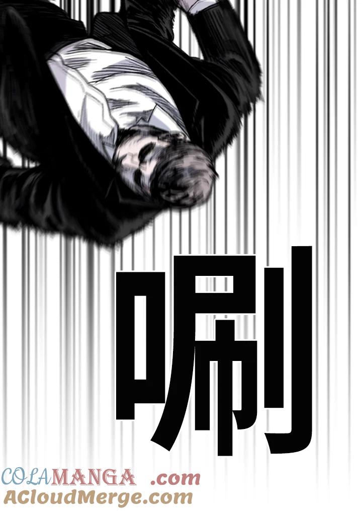《SWITCH》第61话 第33页