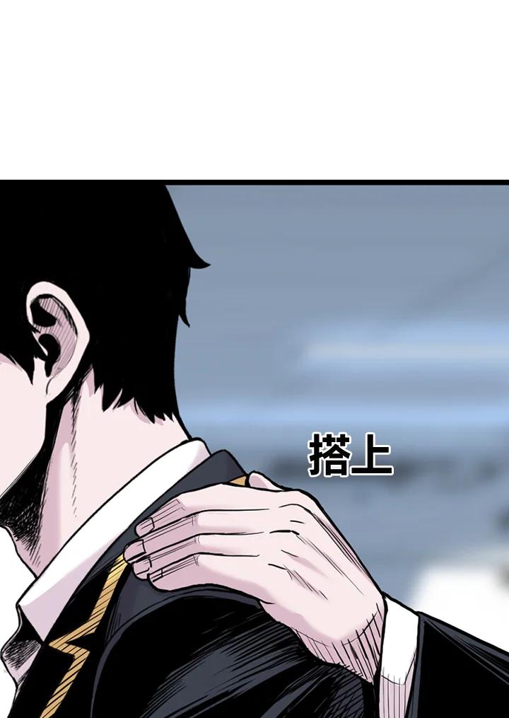 《SWITCH》第61话 第136页