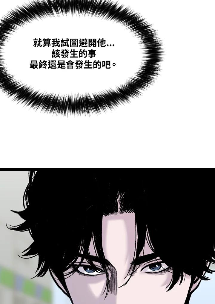 《SWITCH》第61话 第162页