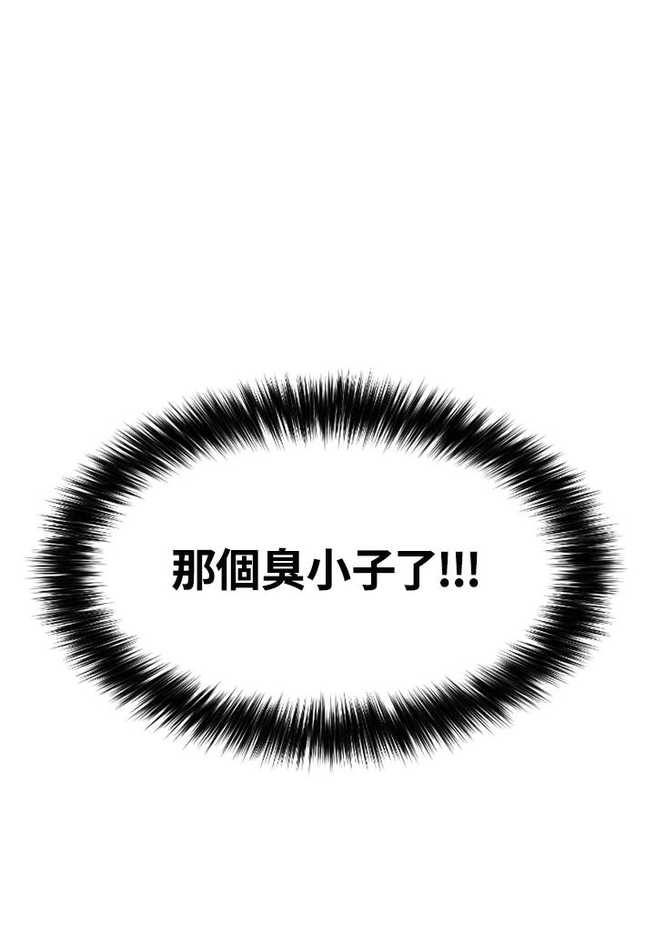 《SWITCH》第61话 第182页