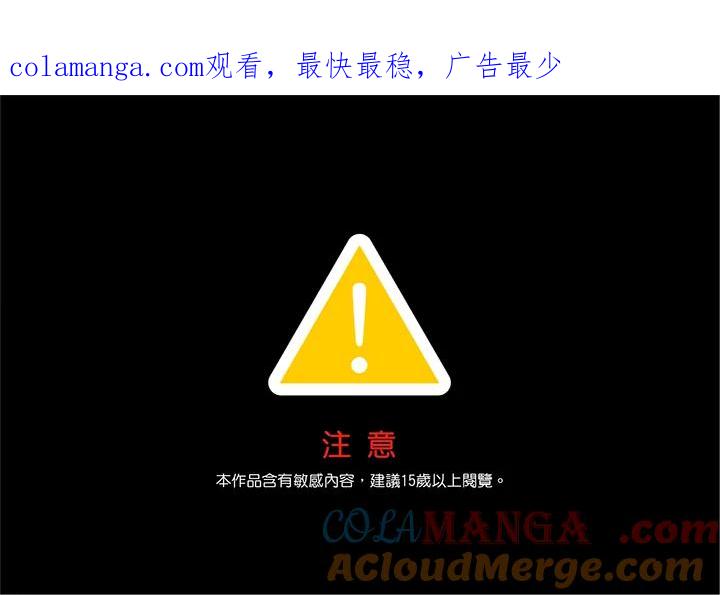 《SWITCH》第61话 第1页