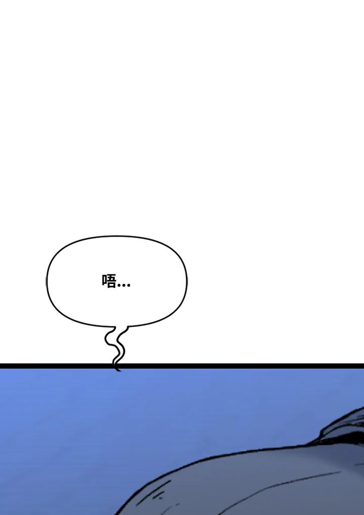 《SWITCH》第61话 第175页