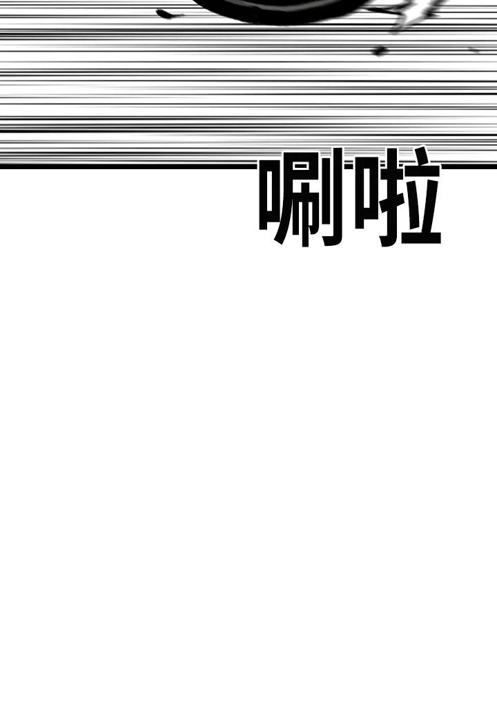 《SWITCH》第61话 第36页