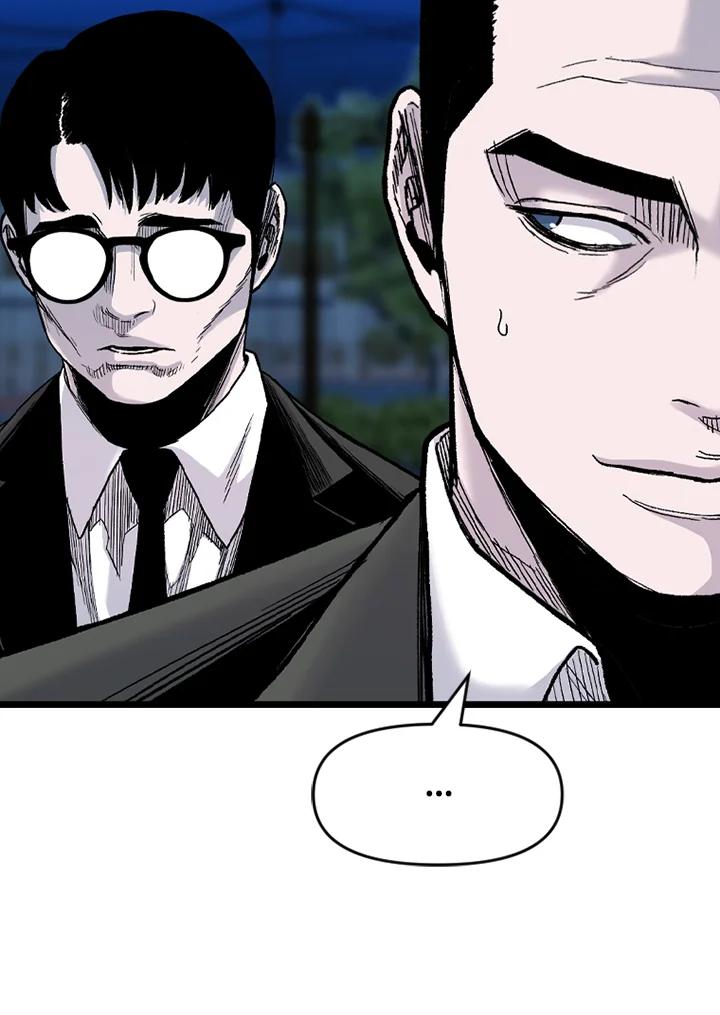 《SWITCH》第61话 第78页