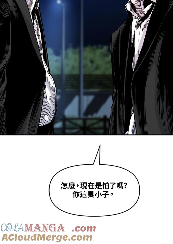 《SWITCH》第61话 第17页