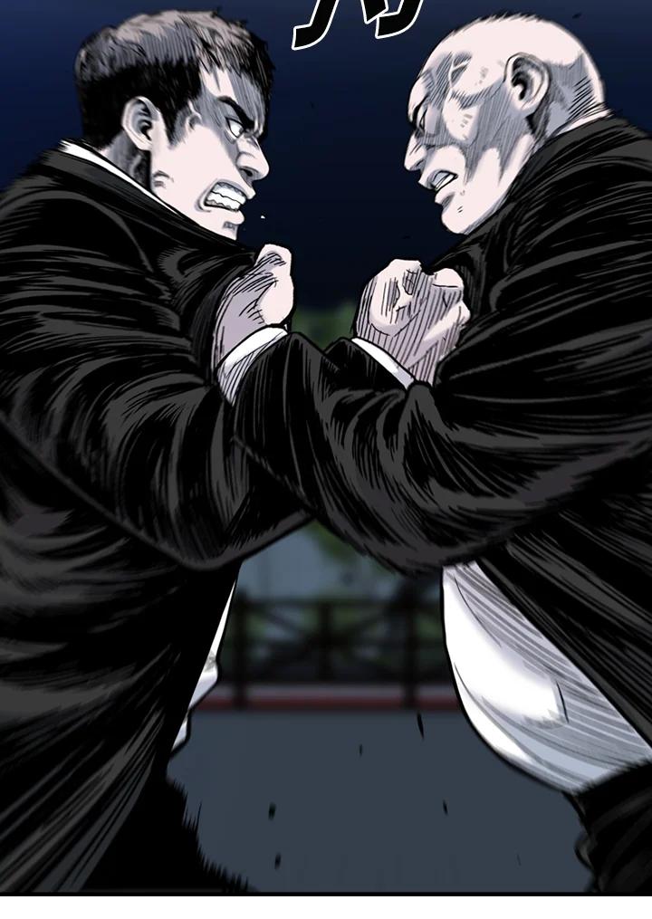 《SWITCH》第61话 第51页