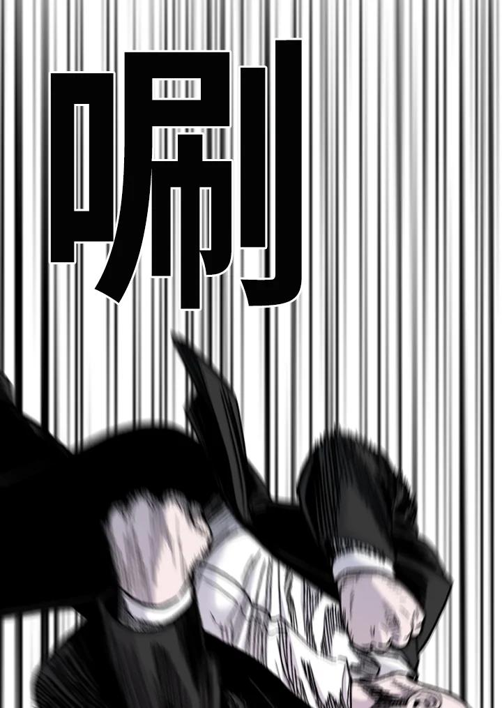 《SWITCH》第61话 第31页