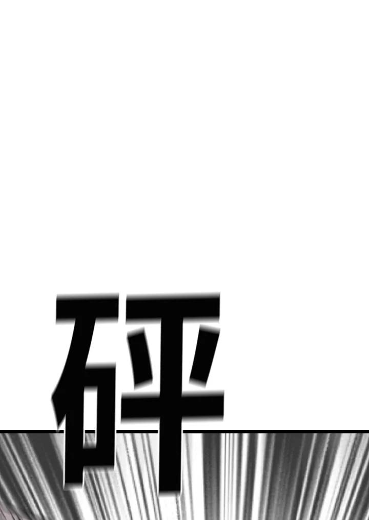 《SWITCH》第61话 第39页