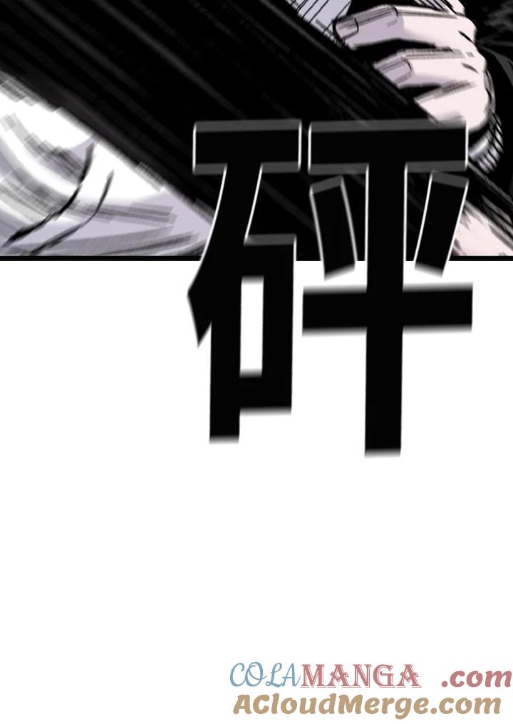 《SWITCH》第61话 第41页