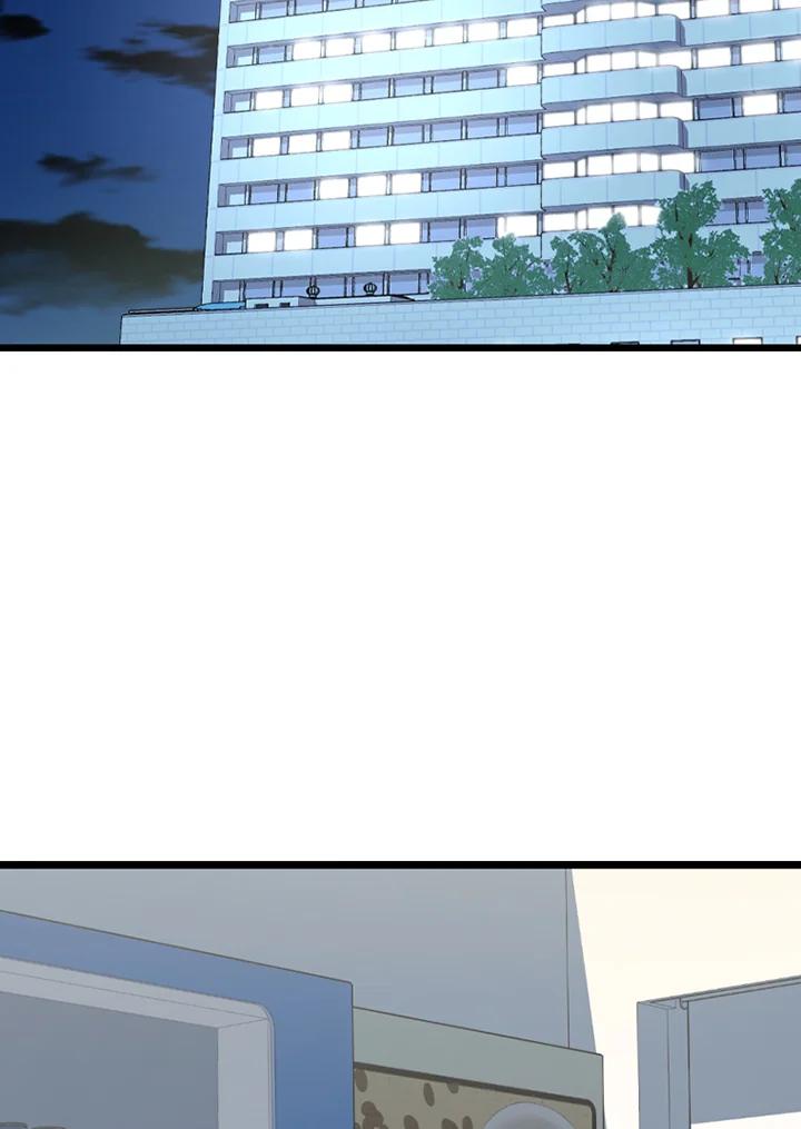 《SWITCH》第61话 第82页