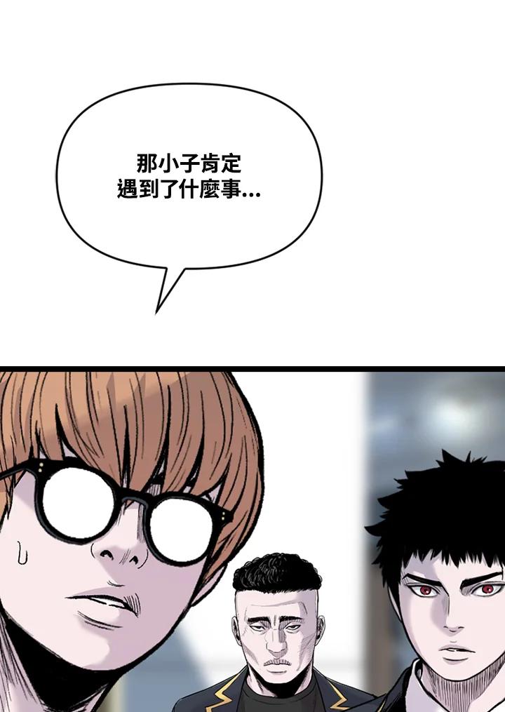 《SWITCH》第61话 第154页
