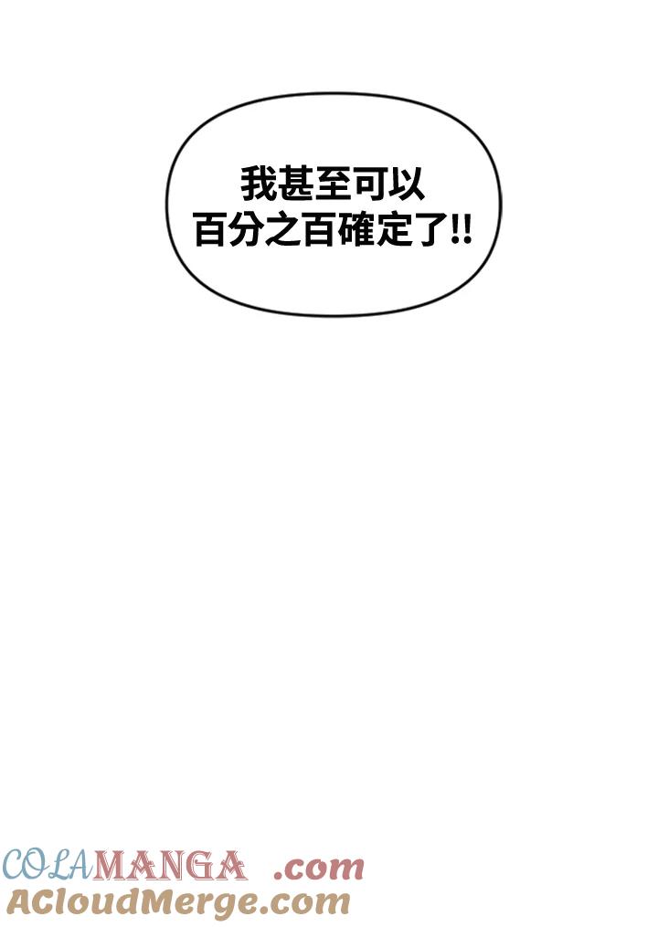 《SWITCH》第61话 第121页