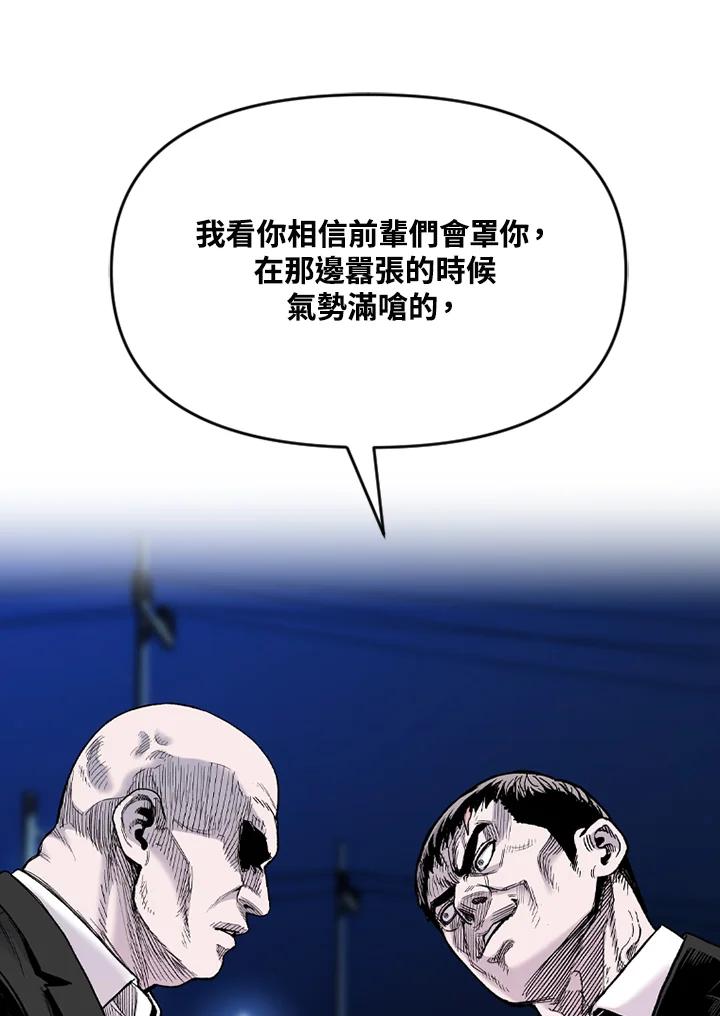 《SWITCH》第61话 第16页