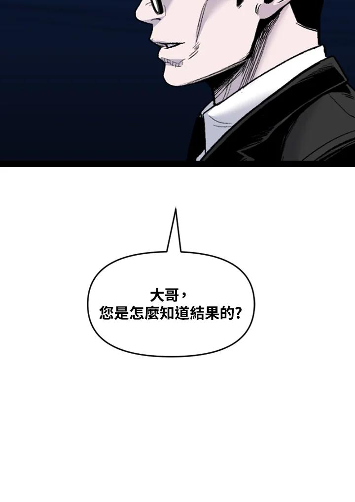 《SWITCH》第61话 第170页
