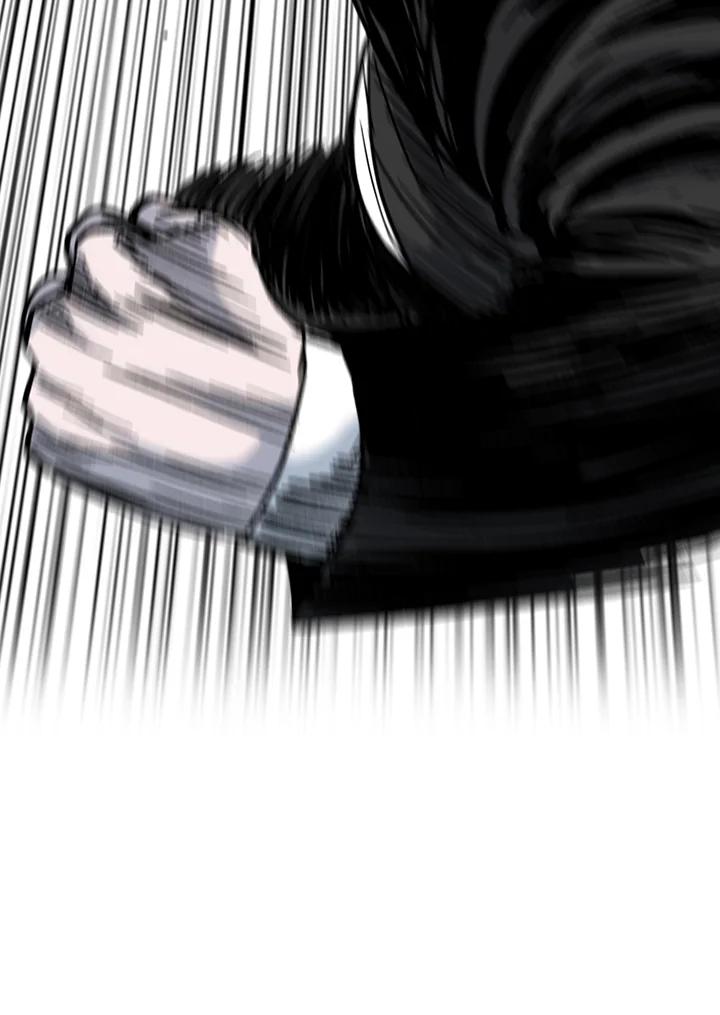 《SWITCH》第61话 第46页