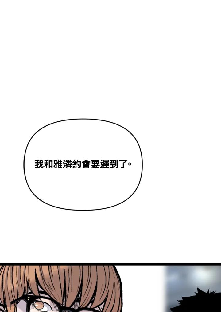 《SWITCH》第61话 第147页