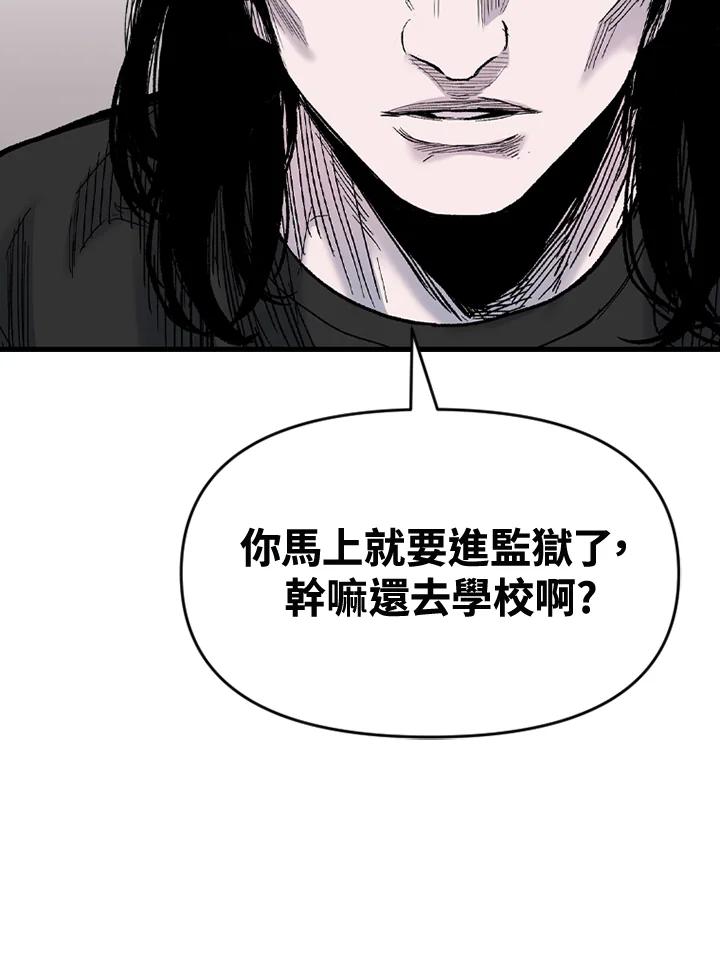 《SWITCH》第62话 第171页