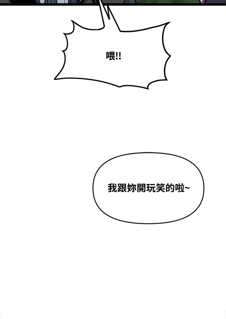 《SWITCH》第62话 第103页