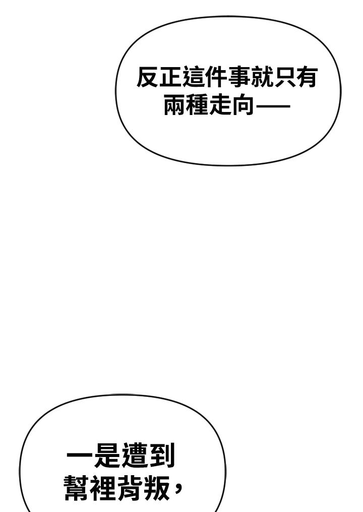 《SWITCH》第62话 第152页