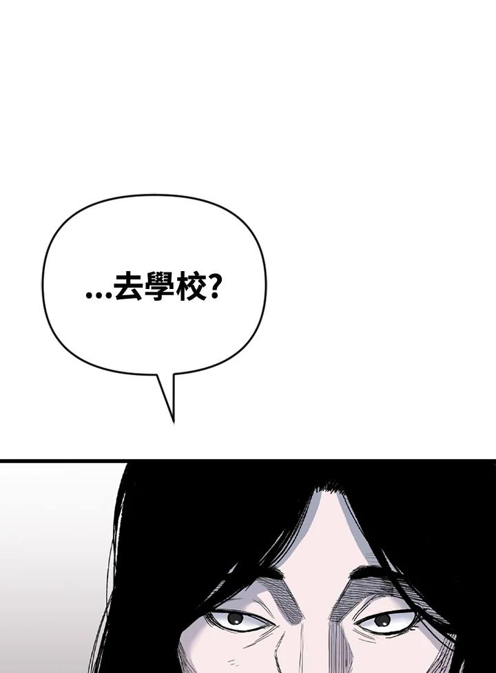 《SWITCH》第62话 第170页