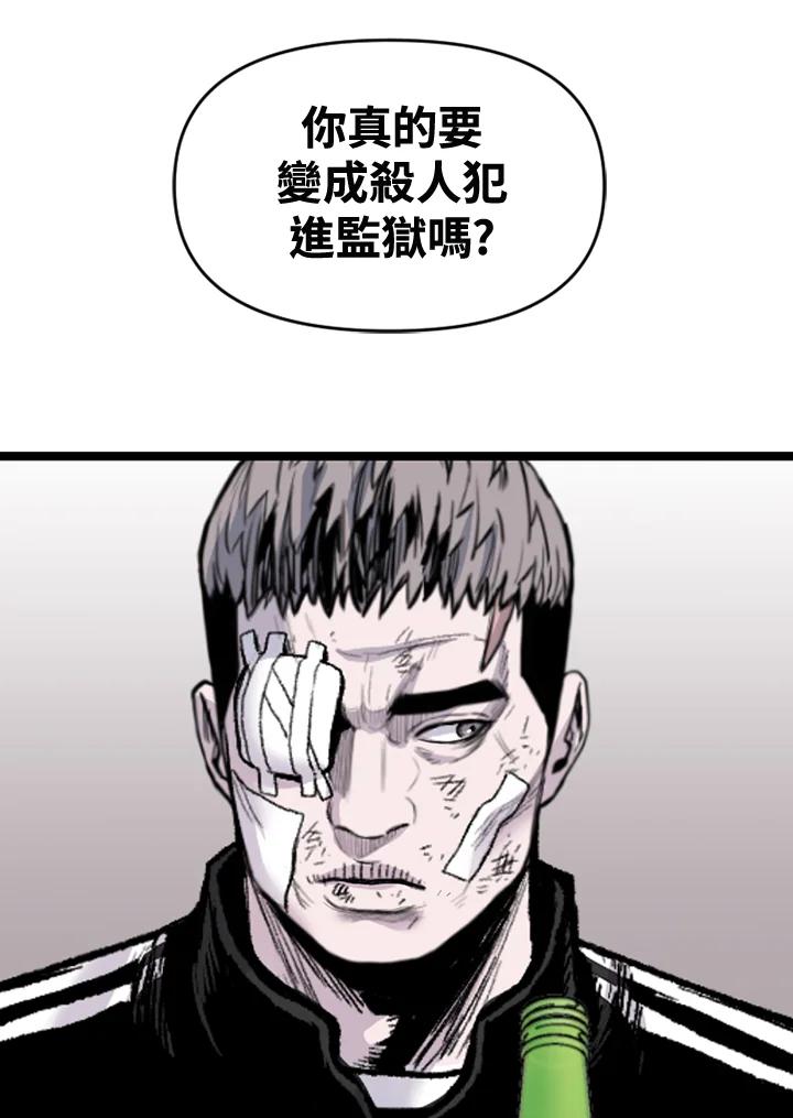 《SWITCH》第62话 第135页