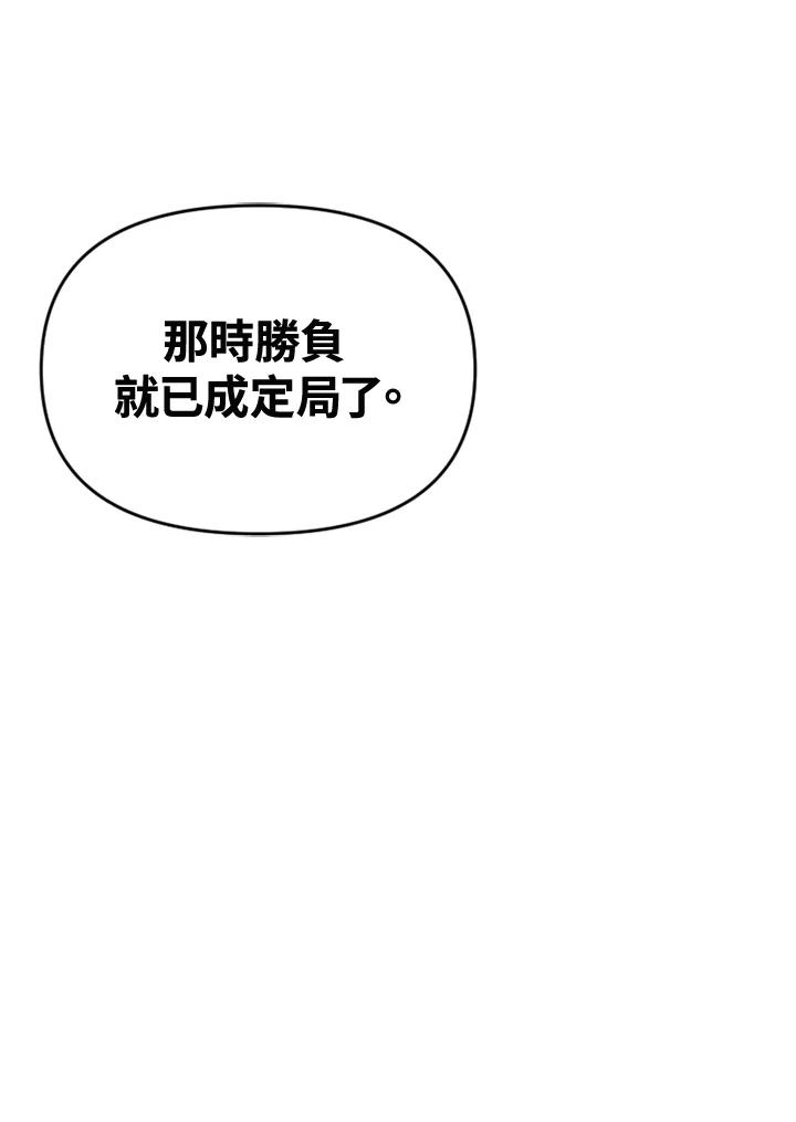 《SWITCH》第62话 第40页