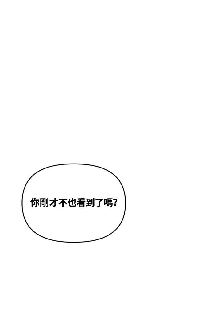 《SWITCH》第62话 第19页